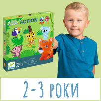 DJECO для дітей 2-3 років